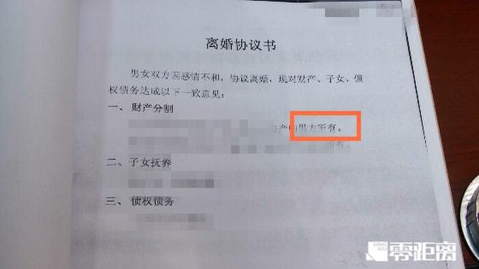 Cặp vợ chồng ly hôn và kết hôn tới 3 lần vì mẹ, tình tiết vụ việc những tưởng chỉ có ở trên phim - Ảnh 1.