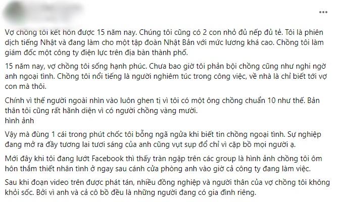 Chồng giám đốc hóa ăn mày sau 1 đêm chỉ vì 'tòm tem' đồng nghiệp - Ảnh 1. Chồng giám đốc hóa ăn mày sau 1 đêm chỉ vì 'tòm tem' đồng nghiệp - Ảnh 1.