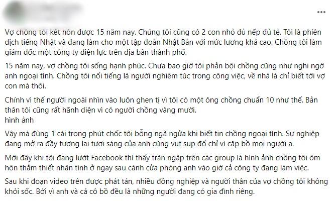 Chồng giám đốc hóa ăn mày sau 1 đêm chỉ vì 'tòm tem' đồng nghiệp - Ảnh 1.