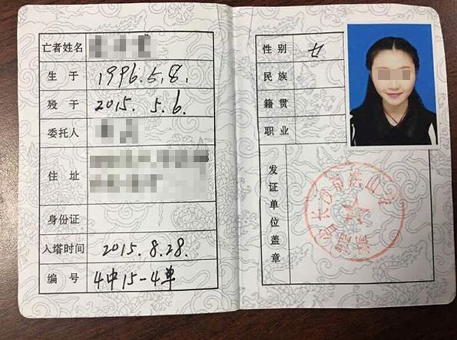Nữ sinh đi uống với bạn rồi vào khách sạn, sáng hôm sau nhân viên chết lặng khi lên phòng - Ảnh 2. Nữ sinh đi uống với bạn rồi vào khách sạn, sáng hôm sau nhân viên chết lặng khi lên phòng - Ảnh 2.