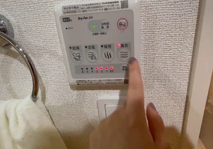 14 điều xuất hiện trong những ngôi nhà ở Nhật Bản, nghe xong công dụng ai cũng ghen tị muốn có - Ảnh 3.
