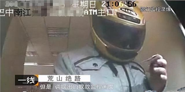 Gặp phải đại gia dởm, c&ocirc; g&aacute;i phải trả gi&aacute; bằng ch&iacute;nh mạng sống của m&igrave;nh theo c&aacute;ch tủi nhục - Ảnh 1.