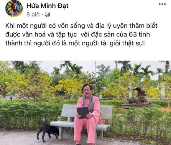 Hứa Minh Đạt lên tiếng bảo vệ NSƯT Hoài Linh giữa lúc bị vợ Dũng lò vôi công kích - Ảnh 4.