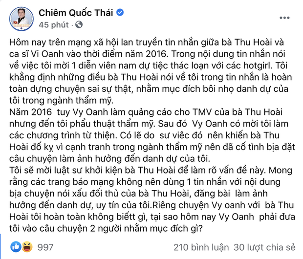 Chưa từng có trong lịch sử Vbiz: Chỉ trong 3 ngày, Hoa hậu Thu Hoài đã bị 3 nhân vật nổi tiếng đồng loạt khởi kiện - Ảnh 2.