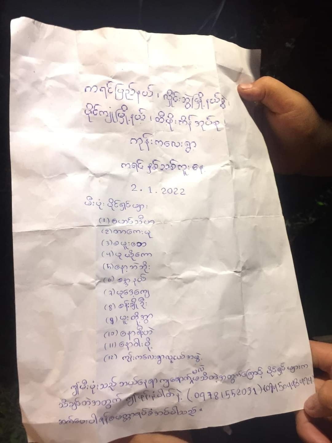 Chủ tịch huyện th&ocirc;ng tin mới nhất về vật thể lạ k&egrave;m tờ tiền nước ngo&agrave;i hạ c&aacute;nh giữa đ&ecirc;m - Ảnh 3.
