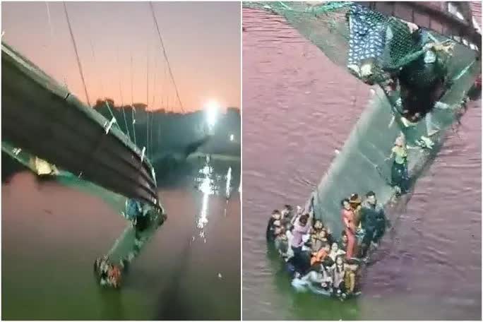 9 người bị bắt giữ trong vụ sập cầu treo ở Ấn Độ, tình tiết được hé lộ gây sốc - Ảnh 2.