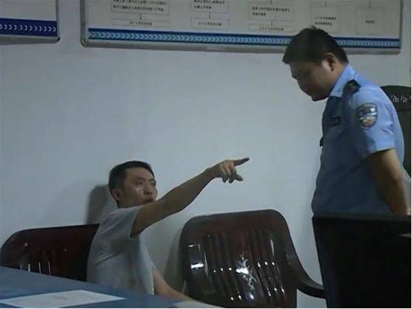 Nông phụ phát hiện Nông phụ phát hiện