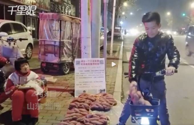 Bé 10 tuổi bán khoai phụ bố mẹ kiếm tiền chữa bệnh cho em - Ảnh 1.