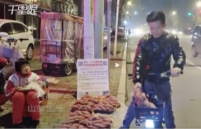Bé gái 10 tuổi bán khoai lang trong đêm lạnh để có tiền cứu em - Ảnh 1.