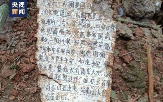 Máy bay chở 132 người rơi ở Trung Quốc: Nghẹn ngào mảnh giấy cầu bình an của nạn nhân, phi công cố cứu máy bay song không được - Ảnh 3.