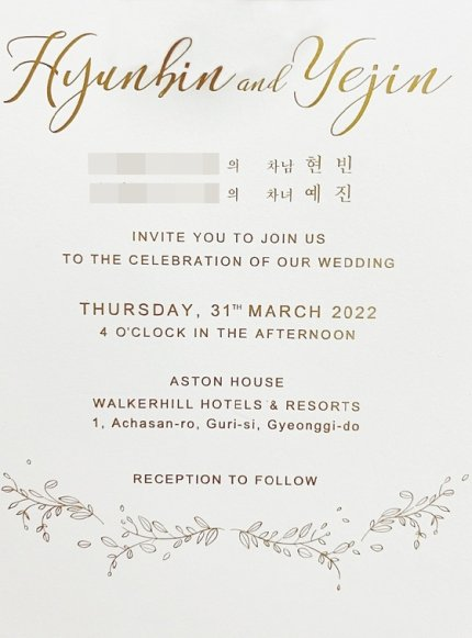 Trực tiếp đám cưới Hyun Bin - Son Ye Jin: Cận cảnh thiệp mời hôn lễ chính thức lộ diện, hội trường được bảo vệ 