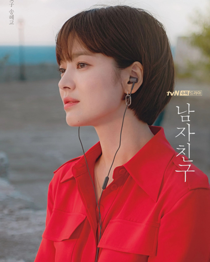 Ba kiểu tóc ngắn của Song Hye Kyo - Ảnh 6.