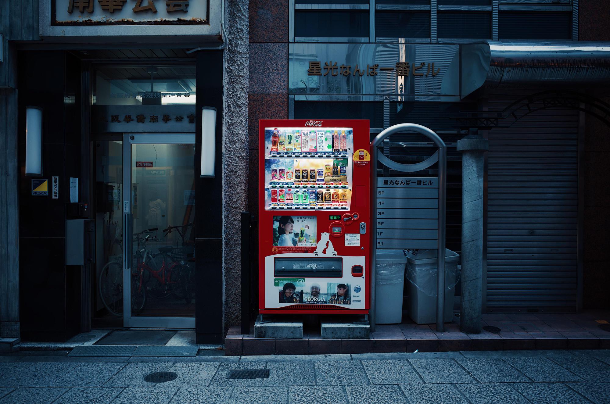 &quot;Xứ sở máy bán hàng tự động&quot; Nhật Bản: Minh chứng của một xã hội an toàn và sự thú vị đằng sau - Ảnh 2.