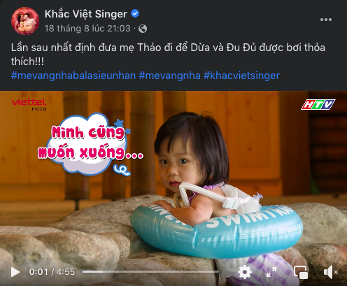 Khắc Việt yêu chiều vợ thế nào trước khi bị đồn rạn vỡ hôn nhân? - Ảnh 6.