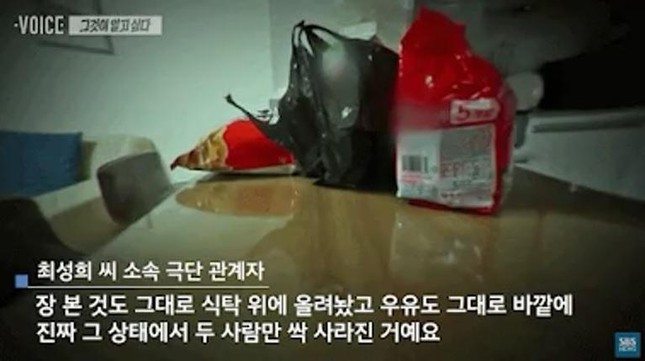 Vụ mất t&iacute;ch b&iacute; ẩn của vợ chồng nữ diễn vi&ecirc;n H&agrave;n Quốc, 6 năm chưa c&oacute; lời giải - Ảnh 4.