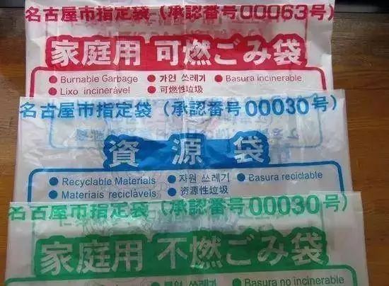 Tại sao người Nhật Bản được mệnh danh 'Thánh sạch sẽ'? Vì ở đất nước này, vứt rác không phải chuyện dễ - Ảnh 8.