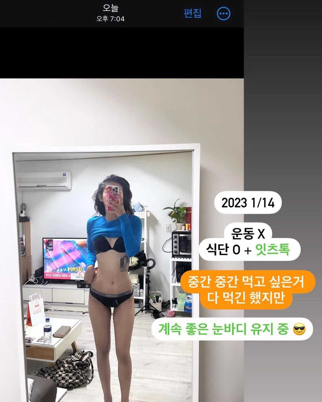 Không thể tin nổi sắc vóc của con gái nữ minh tinh quá cố Choi Jin Sil sau khi giảm 44kg - Ảnh 3.