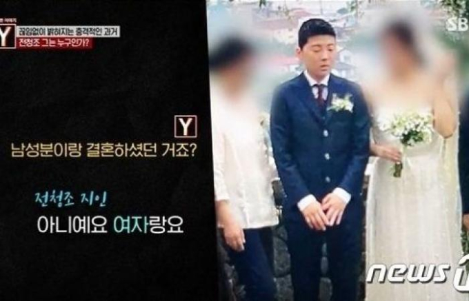 Phi vụ lừa đảo rúng động Hàn Quốc: Giả danh con cháu nhà tài phiệt kết hôn với cựu vận động viên nổi tiếng, xứng danh “Anna phiên bản Hàn” - Ảnh 9.
