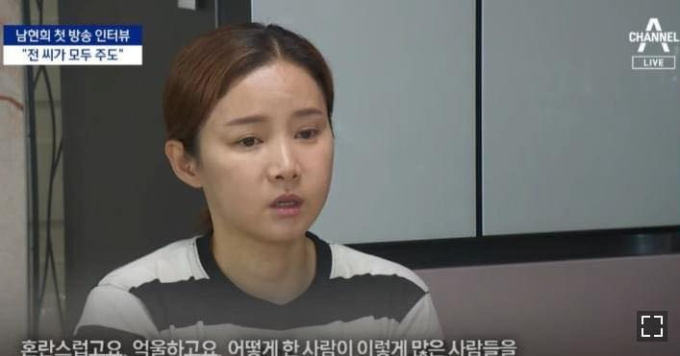 Phi vụ lừa đảo rúng động Hàn Quốc: Giả danh con cháu nhà tài phiệt kết hôn với cựu vận động viên nổi tiếng, xứng danh “Anna phiên bản Hàn” - Ảnh 7.
