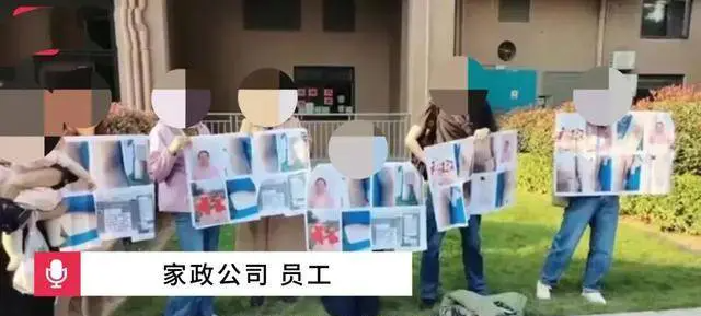 Trung Quốc: Bảo mẫu bị gia chủ bạo hành cho đến chết, người trong cuộc tiết lộ động cơ gây phẫn nộ - Ảnh 3.