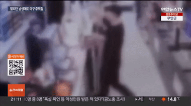 Chàng trai hành hung dã man nhân viên cửa hàng tiện lợi vì để tóc ngắn, toàn bộ diễn biến được camera ghi lại gây chấn động Hàn Quốc - Ảnh 1.