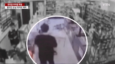 Chàng trai hành hung dã man nhân viên cửa hàng tiện lợi vì để tóc ngắn, toàn bộ diễn biến được camera ghi lại gây chấn động Hàn Quốc - Ảnh 3.