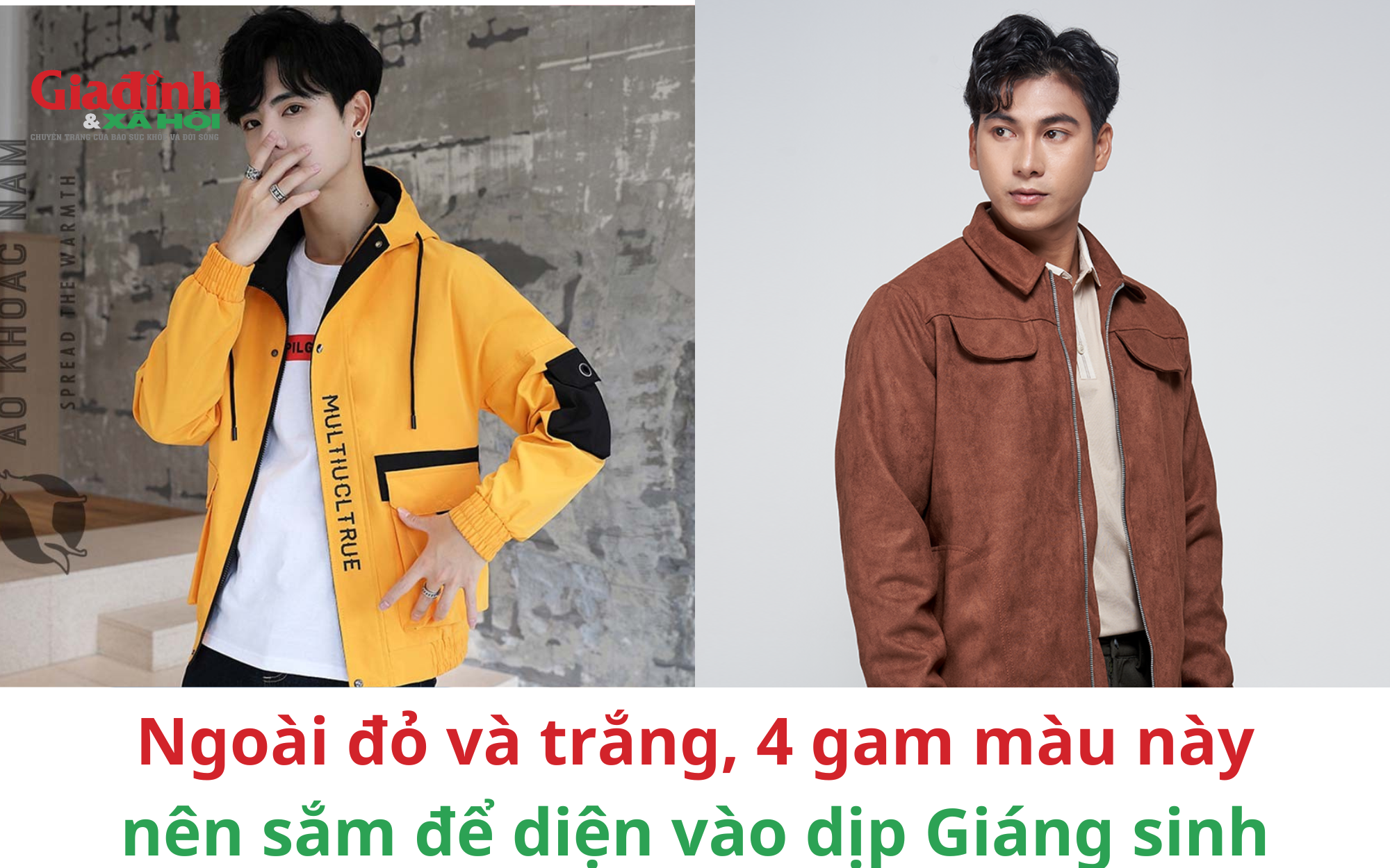 Thời trang Noel: Ngoài đỏ và trắng, 4 gam màu nên sắm để diện vào dịp Giáng sinh