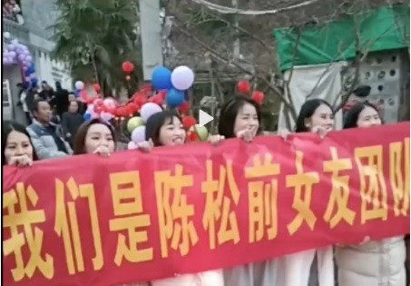 Chú rể Trung Quốc bẽ mặt vì đội bạn gái cũ căng băng rôn biểu tình ở đám cưới