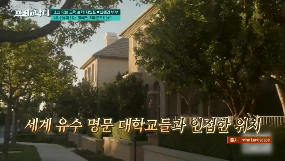 Kim Tae Hee - Bi Rain mua nhà 44 tỷ để cho con du học tại Mỹ: Công chúa ngậm thìa kim cương là đây chứ đâu - Ảnh 3.