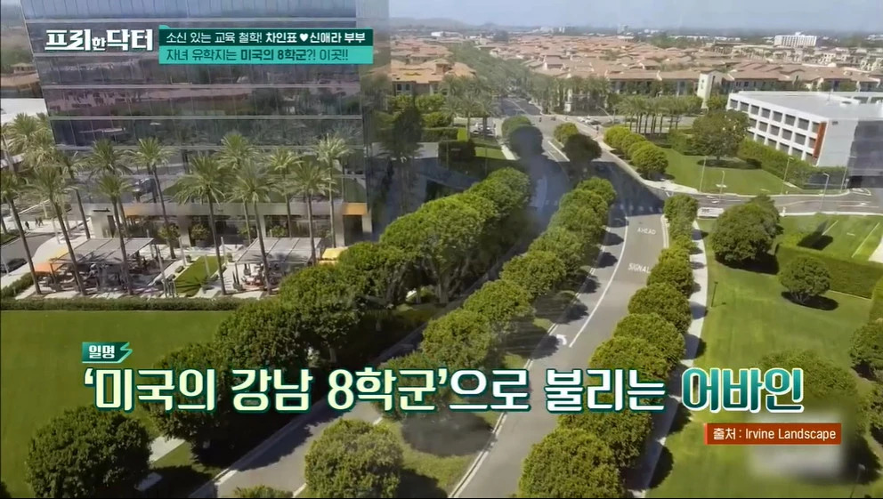 Kim Tae Hee - Bi Rain mua nhà 44 tỷ để cho con du học tại Mỹ: Công chúa ngậm thìa kim cương là đây chứ đâu - Ảnh 4.