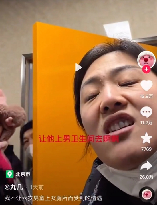 Không cho bé trai 6 tuổi vào WC nữ, cô gái bị mẹ cậu bé mắng 20 phút - Ảnh 1. Không cho bé trai 6 tuổi vào WC nữ, cô gái bị mẹ cậu bé mắng 20 phút - Ảnh 1.
