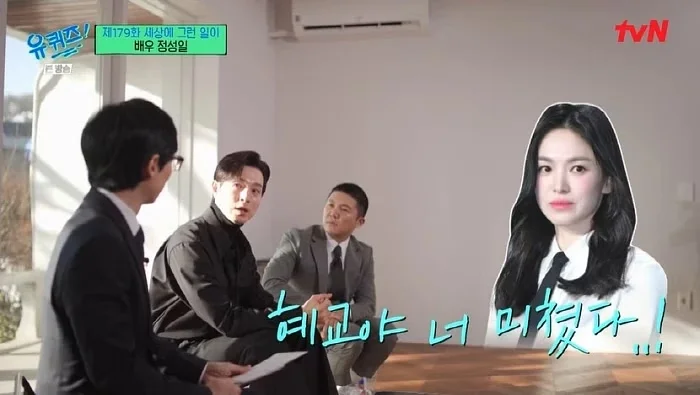 Song Hye Kyo lộ tính cách thật qua lời đồng nghiệp - Ảnh 4.