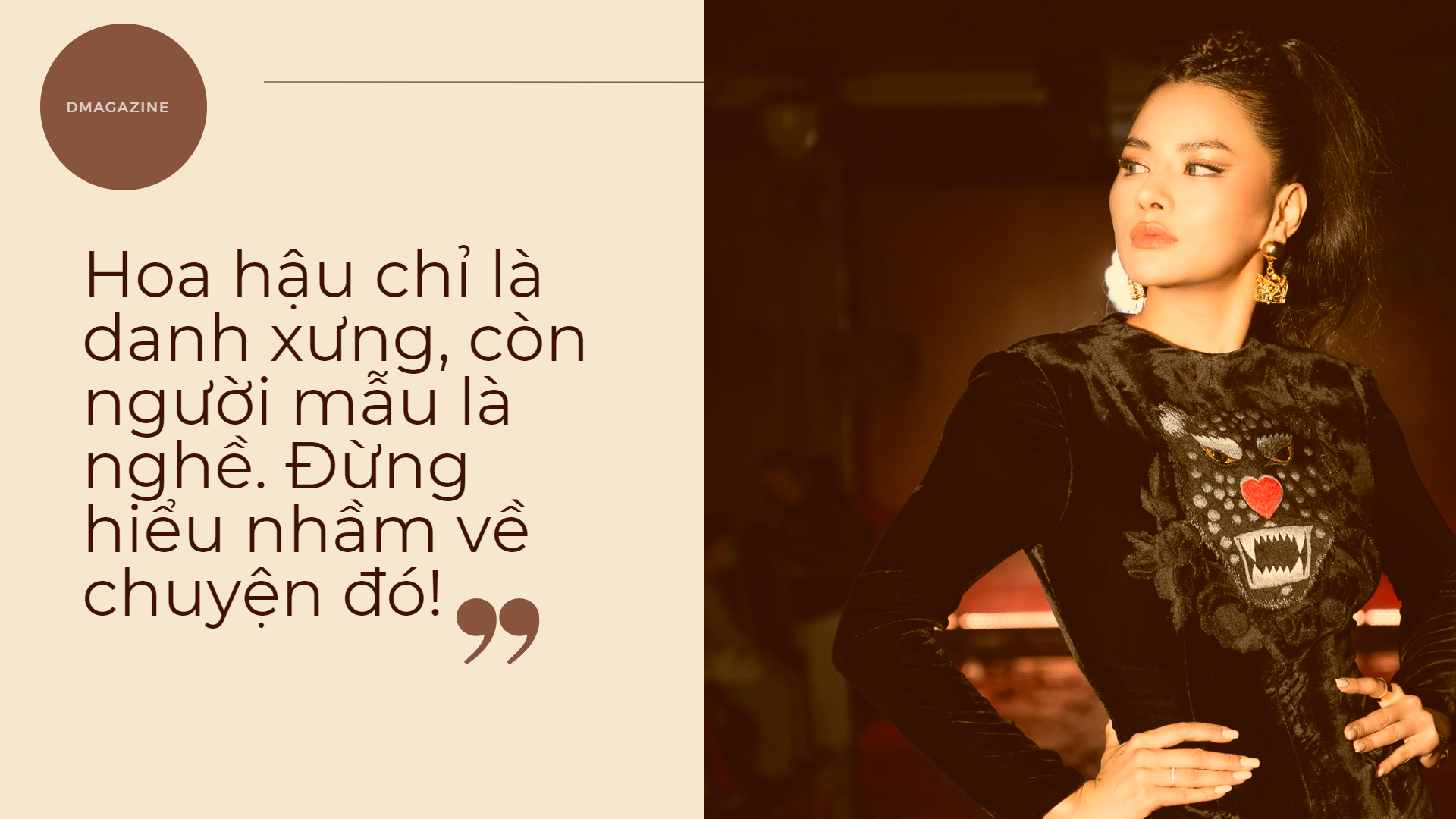 Vũ Thu Phương: &quot;Tôi xấu hổ không chỗ chui sau ký ức đen tối 15 năm trước&quot; - Ảnh 9.