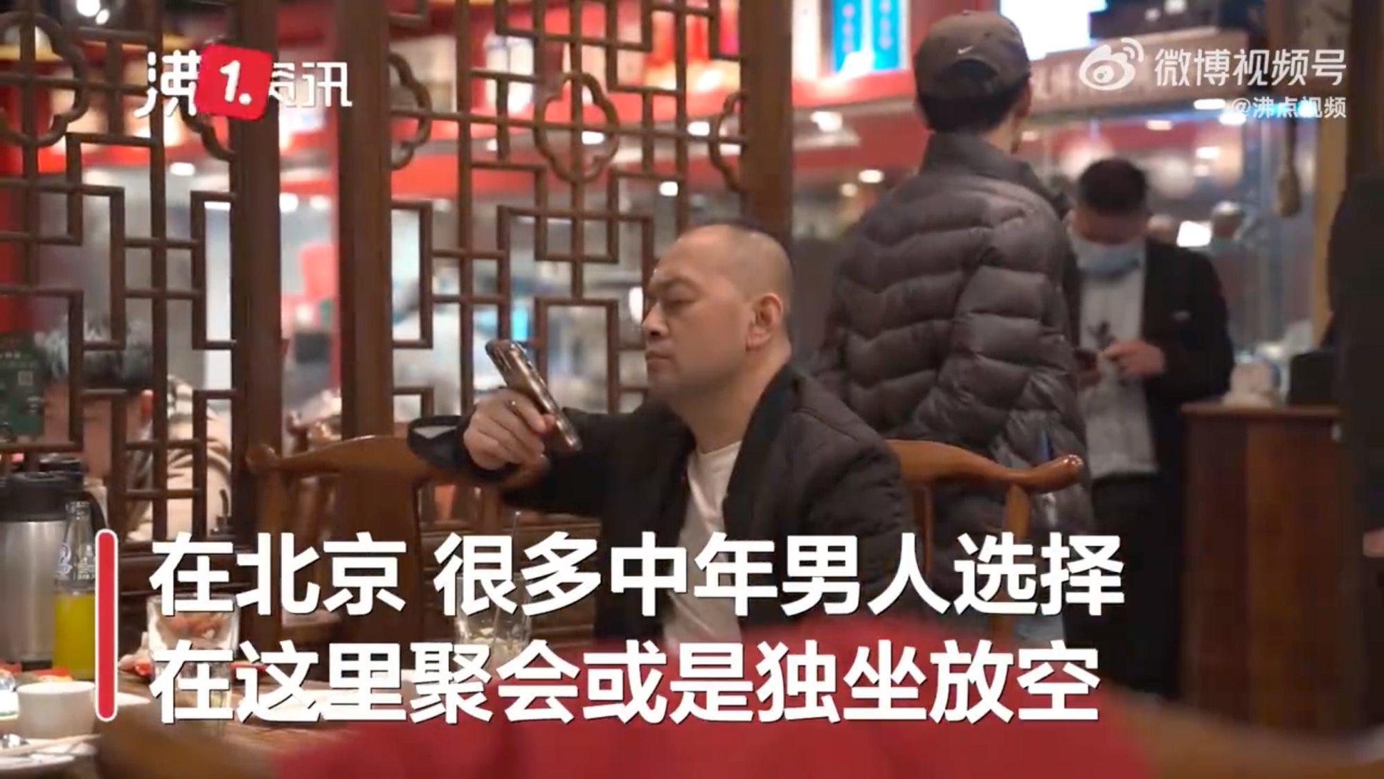 &quot;Thánh địa của những người đàn ông trung niên&quot;: chuỗi nhà hàng ở Trung Quốc nơi người trưởng thành tìm đến để được ở một mình và khóc - Ảnh 2.