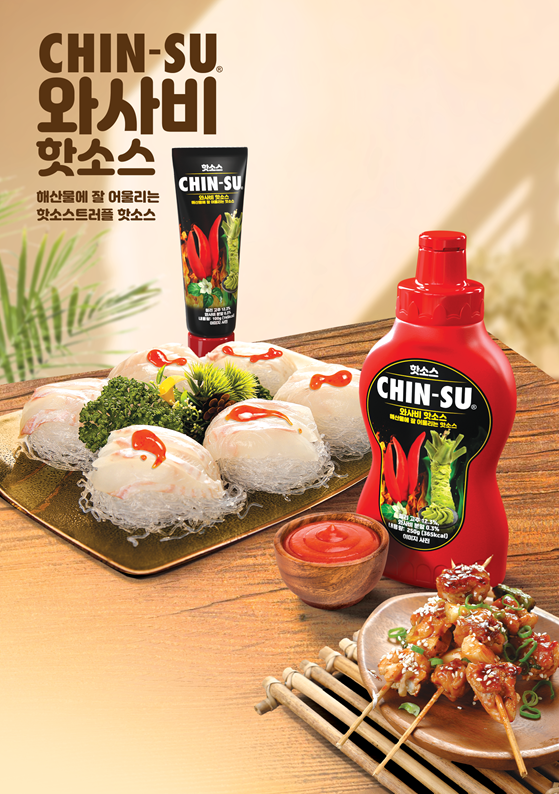 
Chin-su gây ấn tượng mạnh mẽ với Bộ gia vị và Phở tại sự kiện ẩm thực quốc tế Seoul Food 2023 - Ảnh 2.