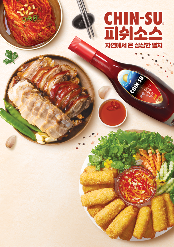 
Chin-su gây ấn tượng mạnh mẽ với Bộ gia vị và Phở tại sự kiện ẩm thực quốc tế Seoul Food 2023 - Ảnh 3.