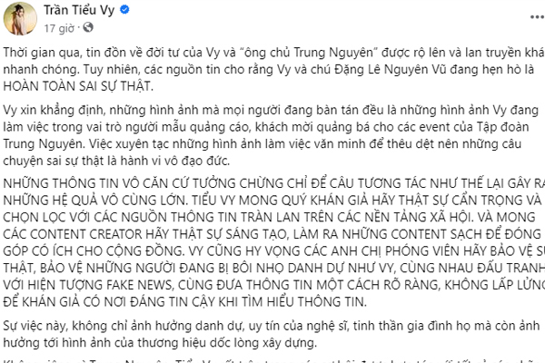 Đời sống tình ái kín tiếng của Hoa hậu Tiểu Vy: Tin đồn với trai đẹp vừa giàu vừa giỏi, sự thật ra sao? - Ảnh 2.