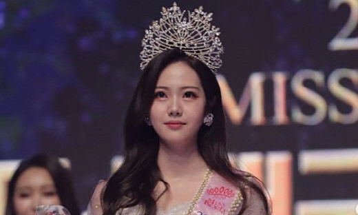 Người đẹp Miss Korea 2020 qua đời ở tuổi 26