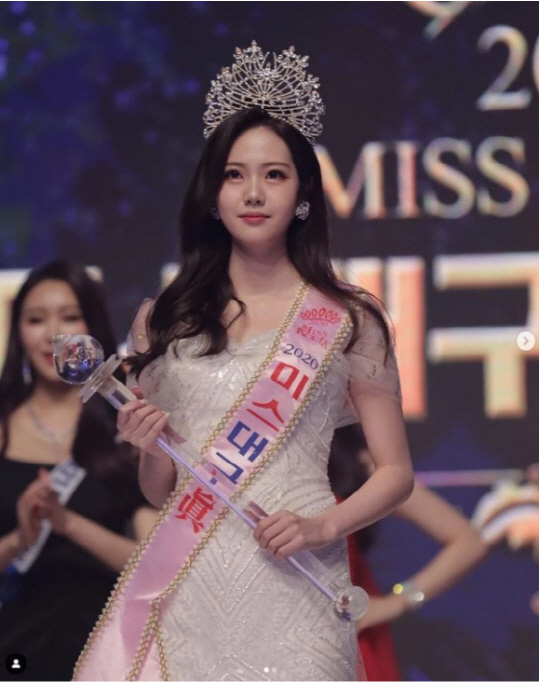Người đẹp Miss Korea 2020 qua đời ở tuổi 26 - Ảnh 1. Người đẹp Miss Korea 2020 qua đời ở tuổi 26 - Ảnh 1.