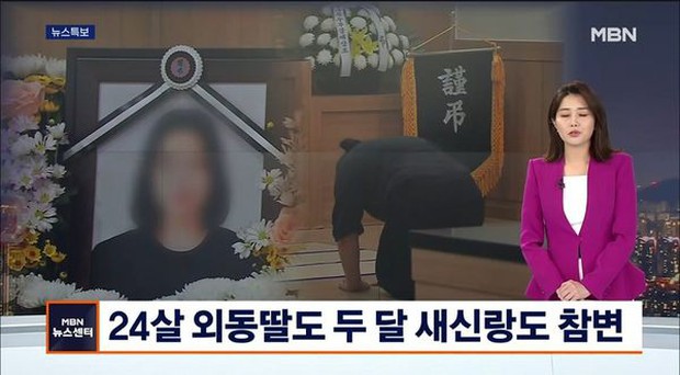 Câu chuyện đau lòng của các nạn nhân trên chuyến &quot;xe buýt&quot; tử thần bị ngập trong hầm chui ở Hàn Quốc - Ảnh 3.