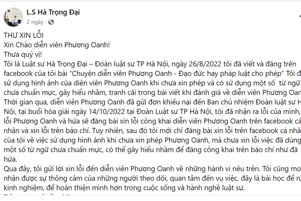 Bài viết công khai xin lỗi Phương Oanh của luật sư vợ cũ Shark Bình gây chú ý dân mạng - Ảnh 2.