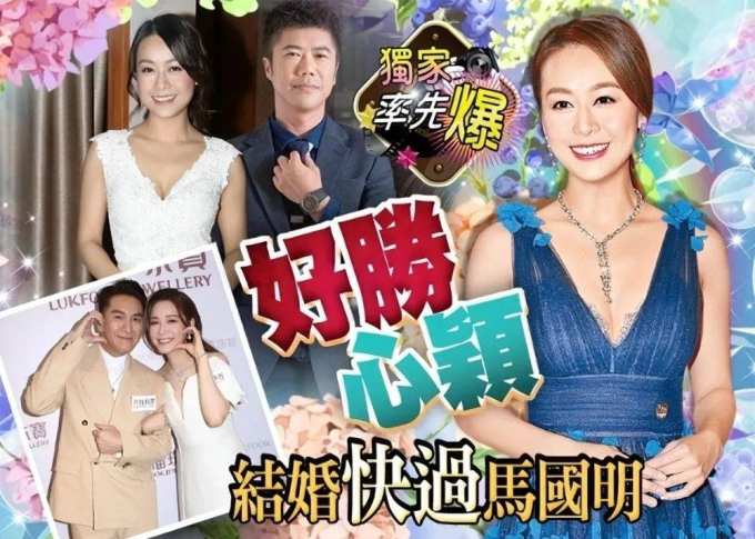 Á hậu Huỳnh Tâm Dĩnh đăng ký kết hôn, sống thử với bạn trai 1 đời vợ sau bê bối ngoại tình chấn động Cbiz - Ảnh 2.