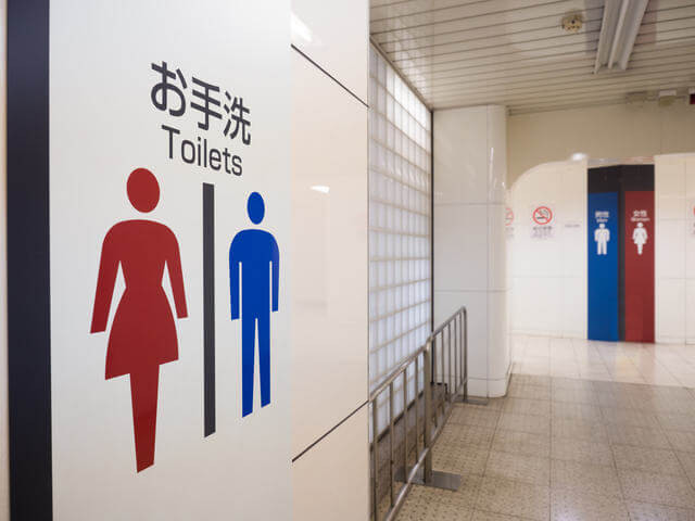 Khám phá 5 điều lý thú về nhà vệ sinh ở Nhật Bản - TOKYOMETRO - Ảnh 8.