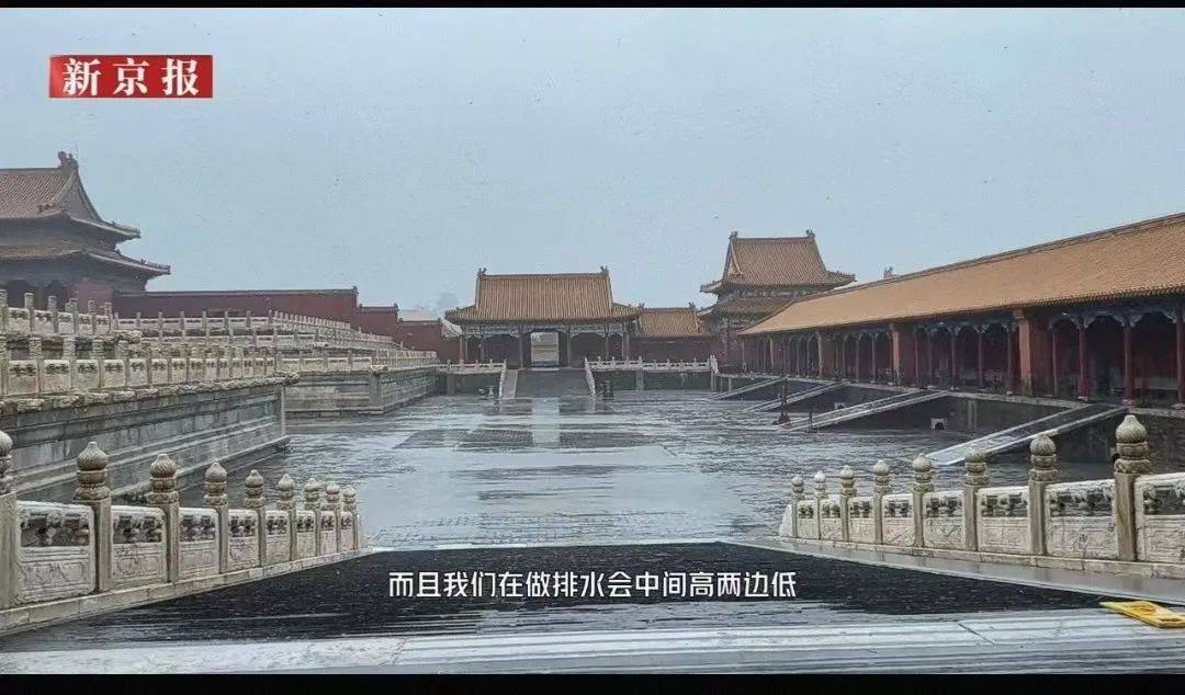 Mưa bão hoành hành khiến Cố cung Bắc Kinh xuất hiện cảnh tượng hiếm hoi: Tử Cấm Thành chưa từng ngập nước suốt 600 năm? - Ảnh 5.
