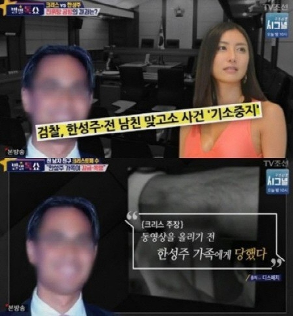 Hoa hậu Hàn Quốc hủy hoại danh tiếng, sống ẩn dật sau bê bối bán dâm - Ảnh 4.