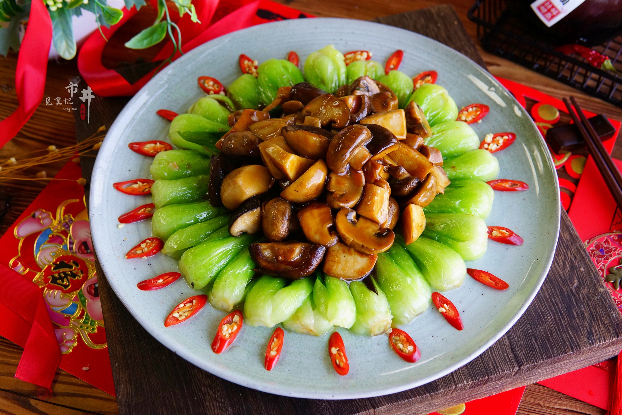 Gợi ý thực đơn bữa cơm đầu năm mới với 3 món ngon tuyệt lại cầu may mắn - Ảnh 9. Gợi ý thực đơn bữa cơm đầu năm mới với 3 món ngon tuyệt lại cầu may mắn - Ảnh 9.