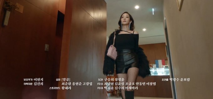 Outfit cực slay của Park Min Young trong phân cảnh ra mắt nhà chồng hoá ra lấy cảm hứng từ Jennie?- Ảnh 3.