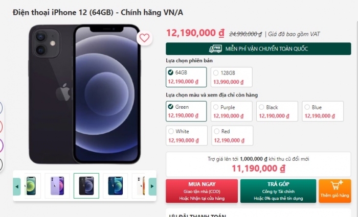 Giá iPhone 11, 12, 13 mới nhất: Loại nào cũng giảm khủng, giá siêu rẻ, cơ hội mua hàng xịn chơi Tết - Ảnh 6.