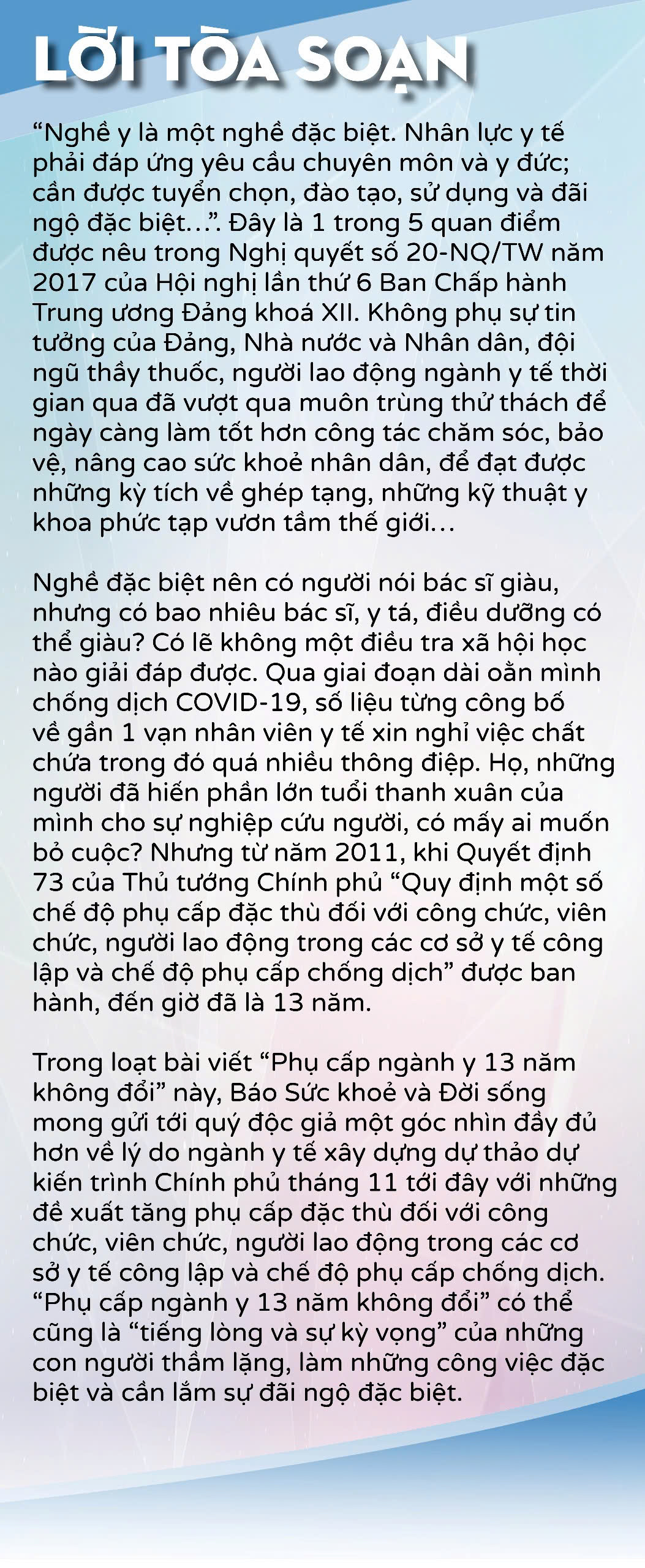 Phụ cấp ngành y 13 năm không đổi (3): Một ngày trực ở bệnh viện công nơi bác sĩ 'được thêm' 90.000 đồng - Ảnh 1.