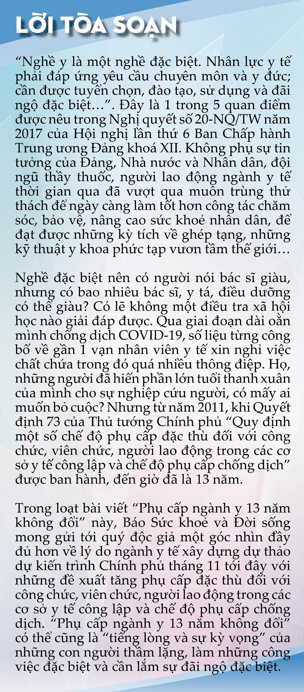 Phụ cấp ngành y 13 năm không đổi (5): Thu nhập tương xứng là xung lực thúc đẩy nền y tế phát triển- Ảnh 2.